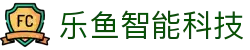 leyu.乐鱼(集团)智能科技股份有限公司网站